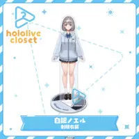 Shirogane Noel - Acrylic stand - hololive closet - hololive