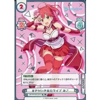 Sakura Miko - Rebirth for you - Trading Card - hololive