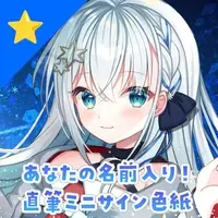 Shairu - Illustration Board - VTuber