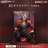 Kurosaki Taiga - Tapestry - FIRST STAGE PRODUCTION