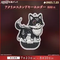 Kurosaki Taiga - Acrylic Key Chain - Acrylic stand - FIRST STAGE PRODUCTION