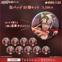 Kurosaki Taiga - Badge - FIRST STAGE PRODUCTION
