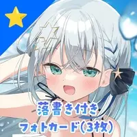 Shairu - Hand-signed - Character Card - VTuber
