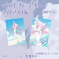 Lucie - Postcard - VTuber
