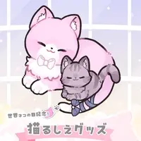 Lucie - Stickers - VTuber