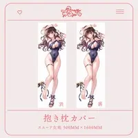 Amazu Eyo - Dakimakura Cover - VTuber