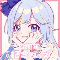 Dododo Meteo - Complete Set - Bag - Stickers - Acrylic stand - Character Card - VTuber