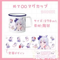 Dododo Meteo - Tableware - Mug - VTuber