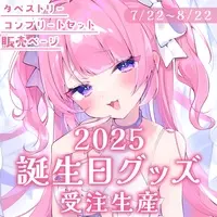 Momoneko Amu - Tapestry - VTuber