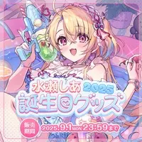 Minase Shia - Tapestry - VTuber