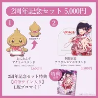 Sakura Rina - Hand-signed - Acrylic stand - Smartphone Stand - Character Card - VTuber