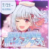 Sakura Rina - Smartphone Stand - VTuber