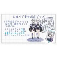Nazono Bagu - Hand-signed - Character Card - Stickers - Acrylic stand - VTuber