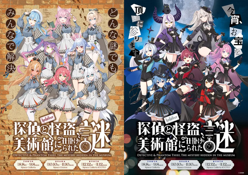 Key Visual