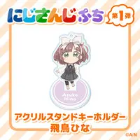 Asuka Hina - NIJISANJI Petit - Acrylic stand - Nijisanji