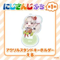 Elu - NIJISANJI Petit - Acrylic stand - Nijisanji