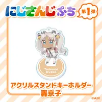 Todoroki Kyoko - NIJISANJI Petit - Acrylic stand - Nijisanji