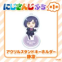 Shizuka Rin - NIJISANJI Petit - Acrylic stand - Nijisanji