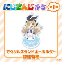 Mononobe Alice - NIJISANJI Petit - Acrylic stand - Nijisanji