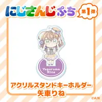 Yaguruma Rine - NIJISANJI Petit - Acrylic stand - Nijisanji