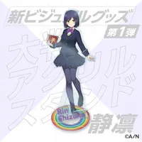 Shizuka Rin - Acrylic stand - Nijisanji