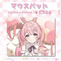 Usami Metan - Mouse Pad - VTuber