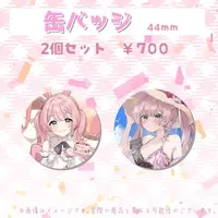 Usami Metan - Badge - VTuber