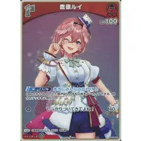 Takane Lui - Trading Card - hololive OFFICIAL CARD GAME - hololive