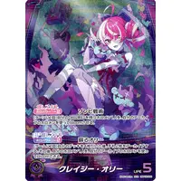 Kureiji Ollie - Trading Card - hololive OFFICIAL CARD GAME - hololive