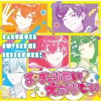 Starlight Polaris - CD - Booklet