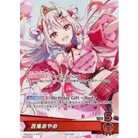 Nakiri Ayame - Trading Card - hololive OFFICIAL CARD GAME - hololive