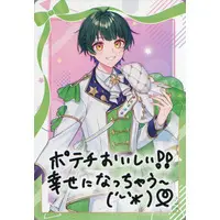 Kisaragi You - Character Card - Starlight Polaris