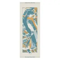 INSOMNIA TOWEL
