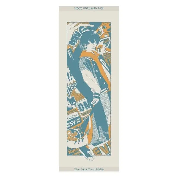 INSOMNIA TOWEL