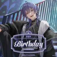 Nagao Kei - Birthday Merch Complete Set - Key Chain - Acrylic Art Plate - Character Card - Badge - Tapestry - Acrylic Key Chain - Nijisanji