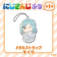 Moira - Key Chain - NIJISANJI Petit - Nijisanji