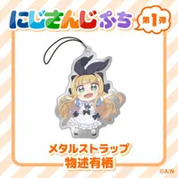 Mononobe Alice - Key Chain - NIJISANJI Petit - Nijisanji