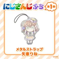 Yaguruma Rine - Key Chain - NIJISANJI Petit - Nijisanji