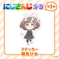 Asuka Hina - Stickers - NIJISANJI Petit - Nijisanji
