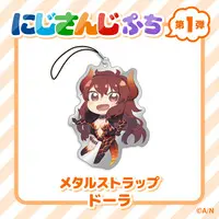 Dola - Key Chain - NIJISANJI Petit - Nijisanji