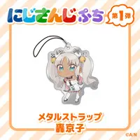 Todoroki Kyoko - Key Chain - NIJISANJI Petit - Nijisanji