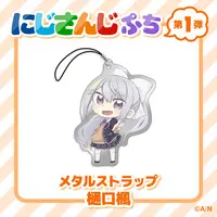 Higuchi Kaede - Key Chain - NIJISANJI Petit - Nijisanji