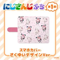 Sasaki Saku & Shiina Yuika - Smartphone Cover - NIJISANJI Petit - Nijisanji