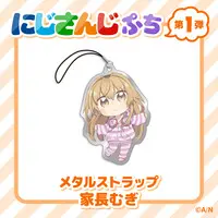 Ienaga Mugi - Key Chain - NIJISANJI Petit - Nijisanji