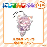 Ushimi Ichigo - Key Chain - NIJISANJI Petit - Nijisanji