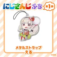 Elu - Key Chain - NIJISANJI Petit - Nijisanji