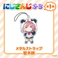 Sasaki Saku - Key Chain - NIJISANJI Petit - Nijisanji