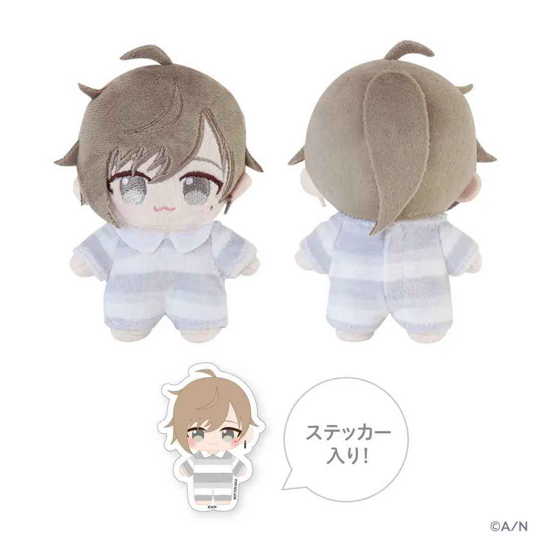 Kanae - Plush - ChroNoiR