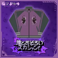 Nekomata Okayu - Clothes - hololive