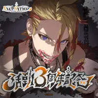Axel Syrios - Clothes - Complete Set - Accessory - Necklace - T-shirts - Stickers - Bracelet - HOLOSTARS